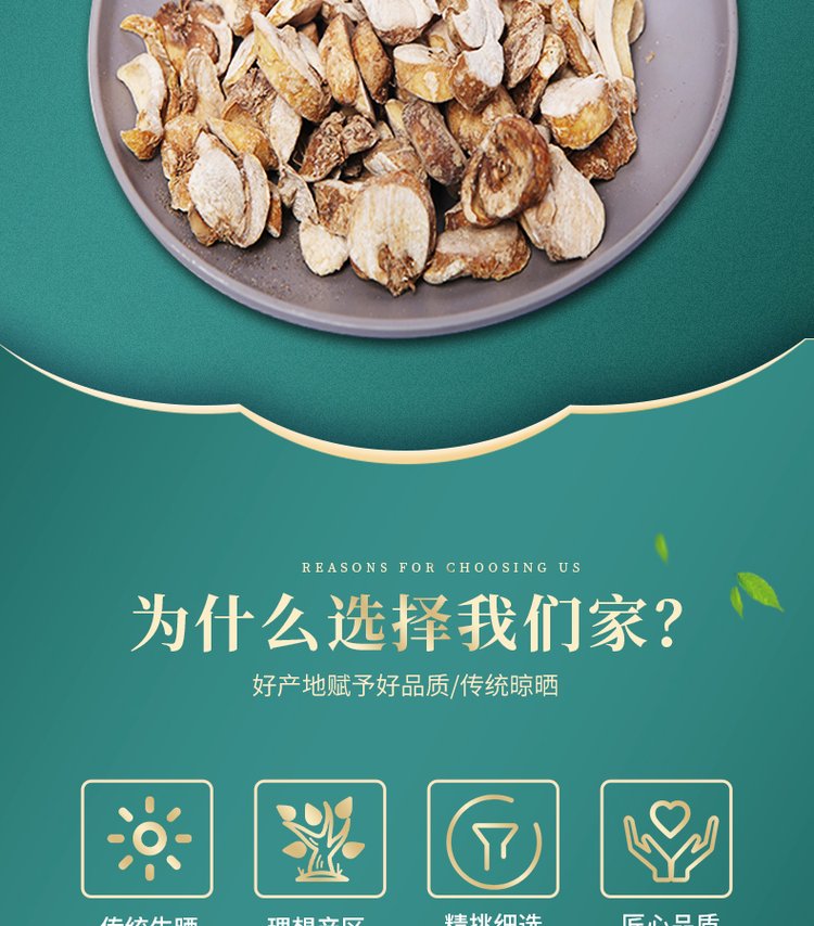 正宗中药材贝母三鑫生物工厂供应无硫无杂质