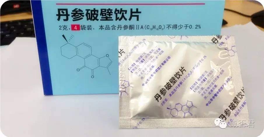 中药饮片:从传统到创新的发展现状_健康_网