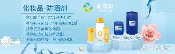 广泛存在于谷物,水果,蔬菜及中药材中