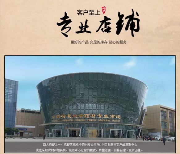 成分原料:当归包装方式:食用农产品特产品类