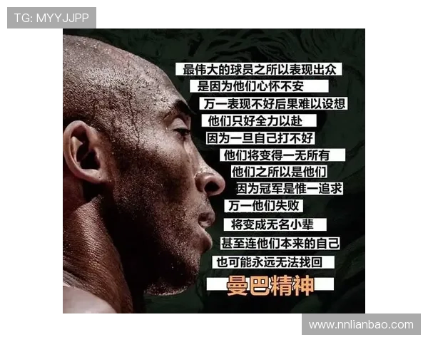 曼巴精神永不灭众星发文致敬科比生日共忆传奇时刻