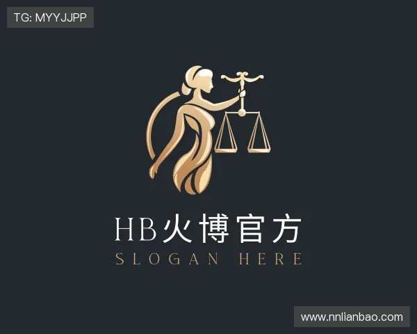 了解HB火博公司